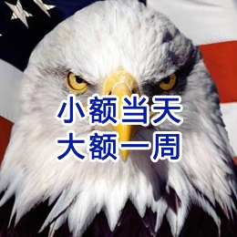 排湖风景区要账公司